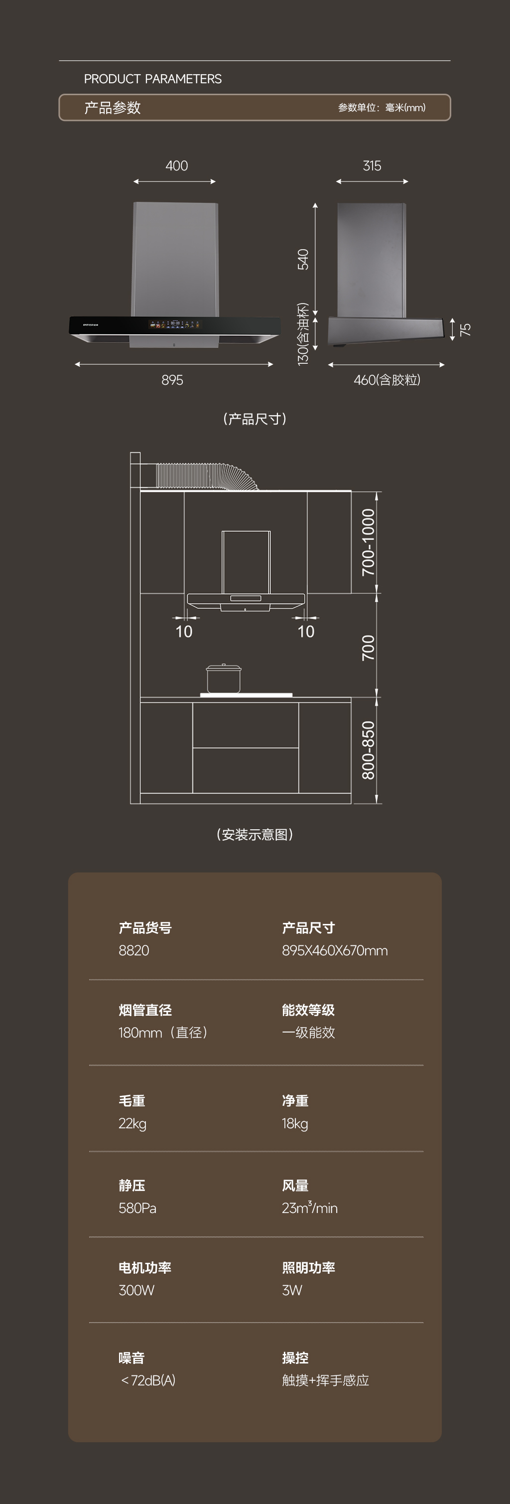 8820-T型機-(11).jpg